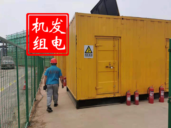 临江出租发电机常规保养内容