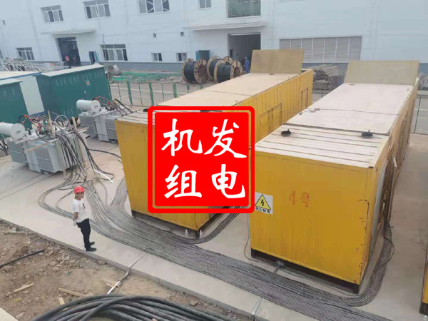 临江发电机租赁必备常识