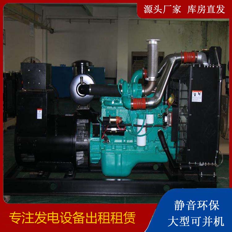 临江发电机出租