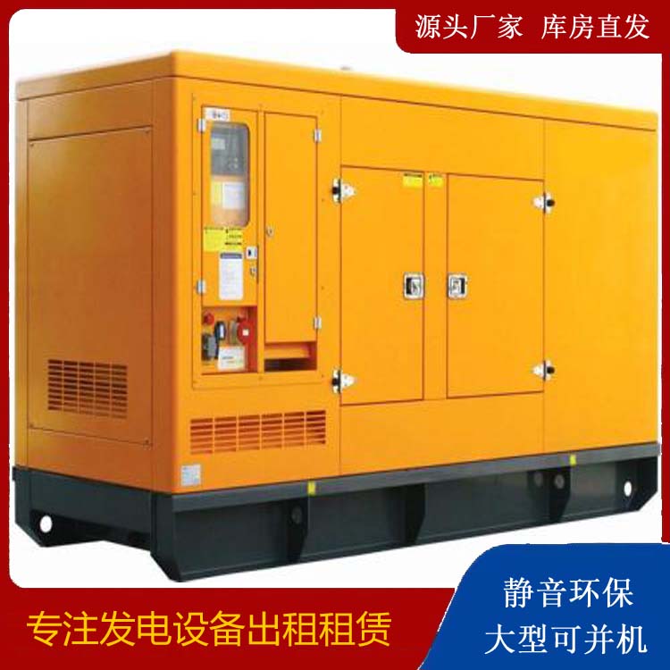 临江出租发电机要注意损伤柴油发电机的启动方式