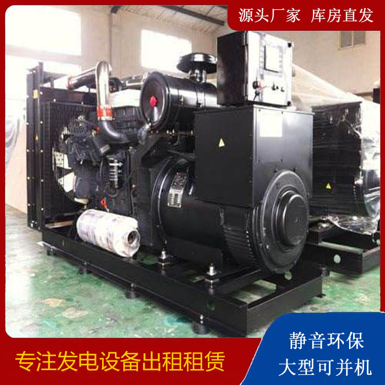 临江出租发电机 为您讲解发电机的工作原理