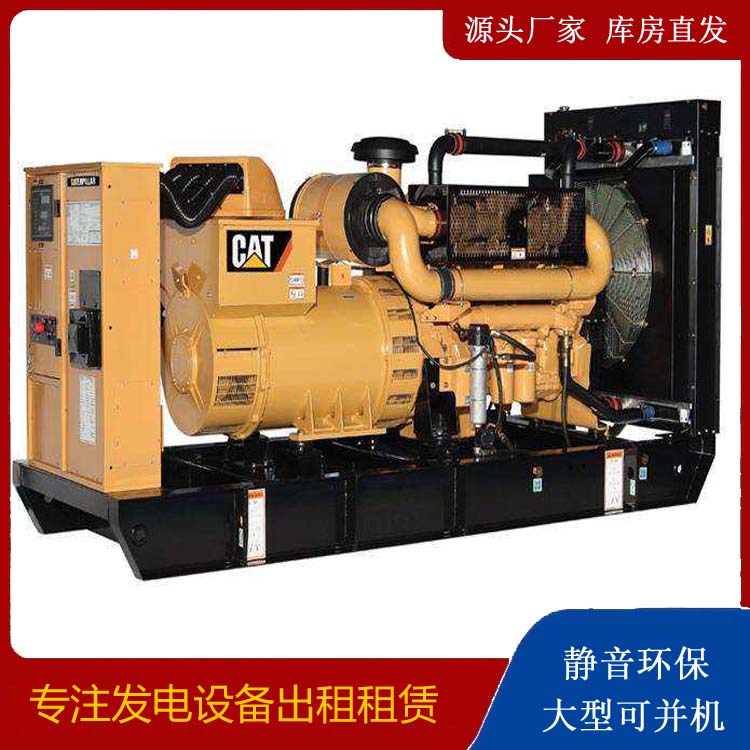 临江租赁发电机 柴油发电机组运行前检查哪些重要部件