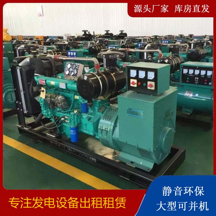 临江租赁发电机的原理是什么