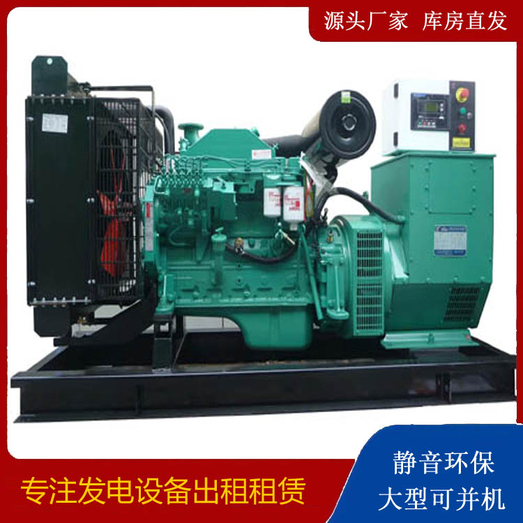 临江出租发电机 柴油发电机不维护对机器有什么影响