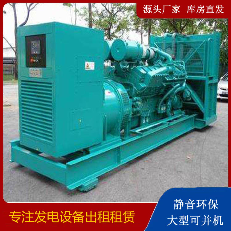 临江发电车出租 柴油发电机的日常应用注意事项