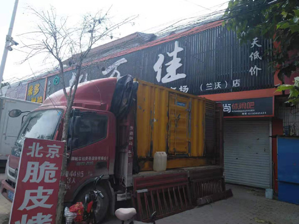 临江出租发电机-汽油发电机油耗怎么计算
