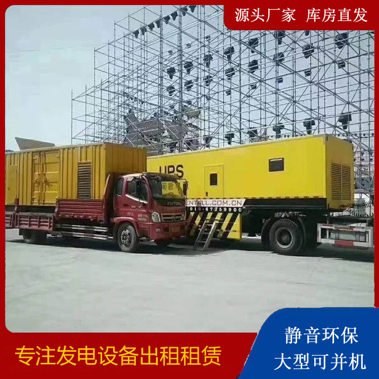 临江有哪些常见的发电机组输出电压类型？